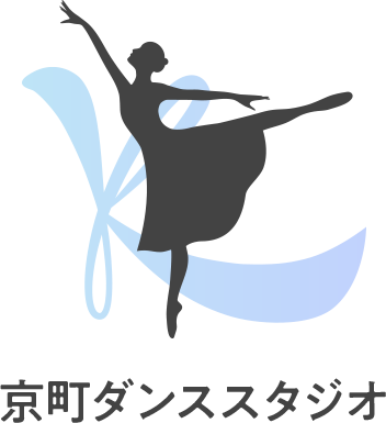 京町ダンススタジオ