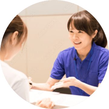 ご案内